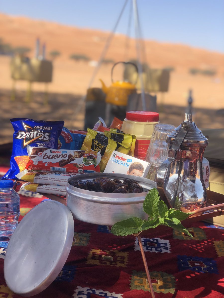 #الاجواء_الحلوة 
#صباحو 
#بدية