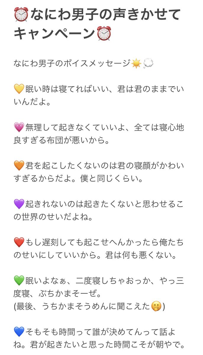 はっすんSmile on X: