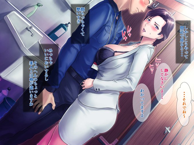 熟女やお姉さんと年下男の組み合わせばっかり描いてます
 #12月になったのでフォロワーさんに自己紹介しよう 