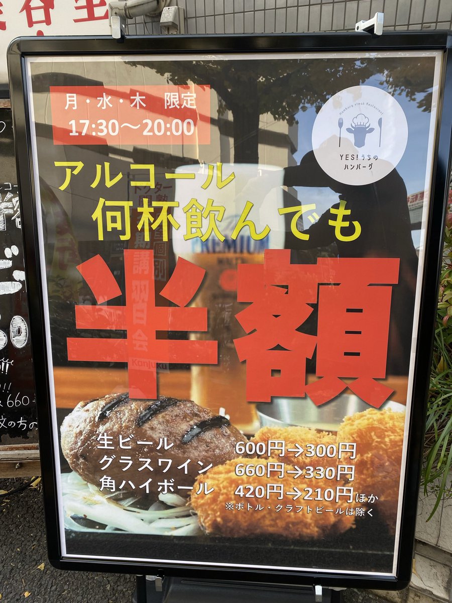 はじまりました