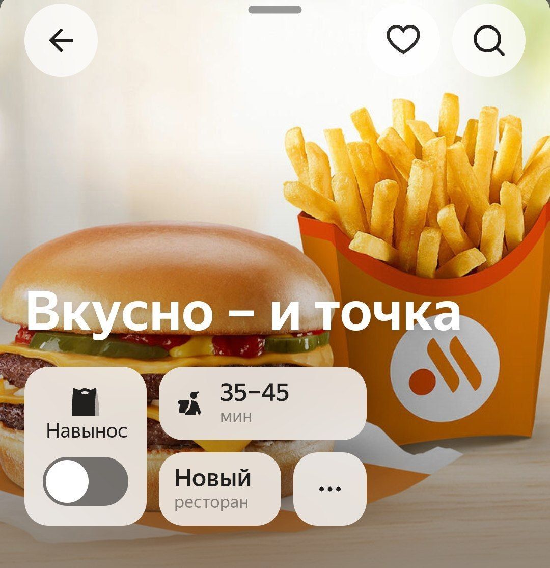 cyber slav on Twitter: "Напоминаю, что всякие яндексы с деливери это ...