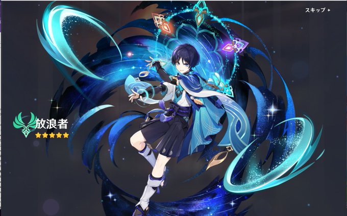 ヒイチャッタ… 