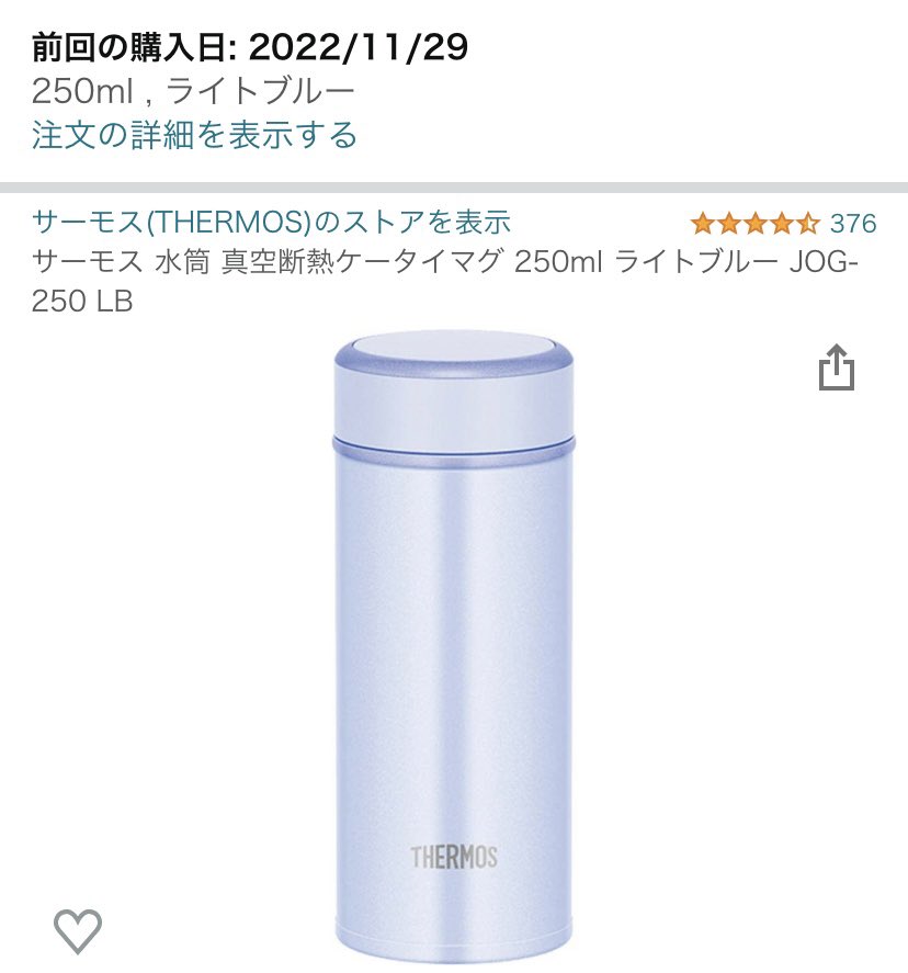 minimalbaki's tweet photo. 最近買って正解だったもの
サーモス250ml 毎朝ブラックコーヒー買ってたけど家で作れば経済的💰夕方まで保温持続。
ノースフェイス　スノーブーツ
めちゃくちゃ足先あったかい！冷え知らずでガチで良いもの買った。
#���ニマリスト https://t.co/vFBJVMA3Q4