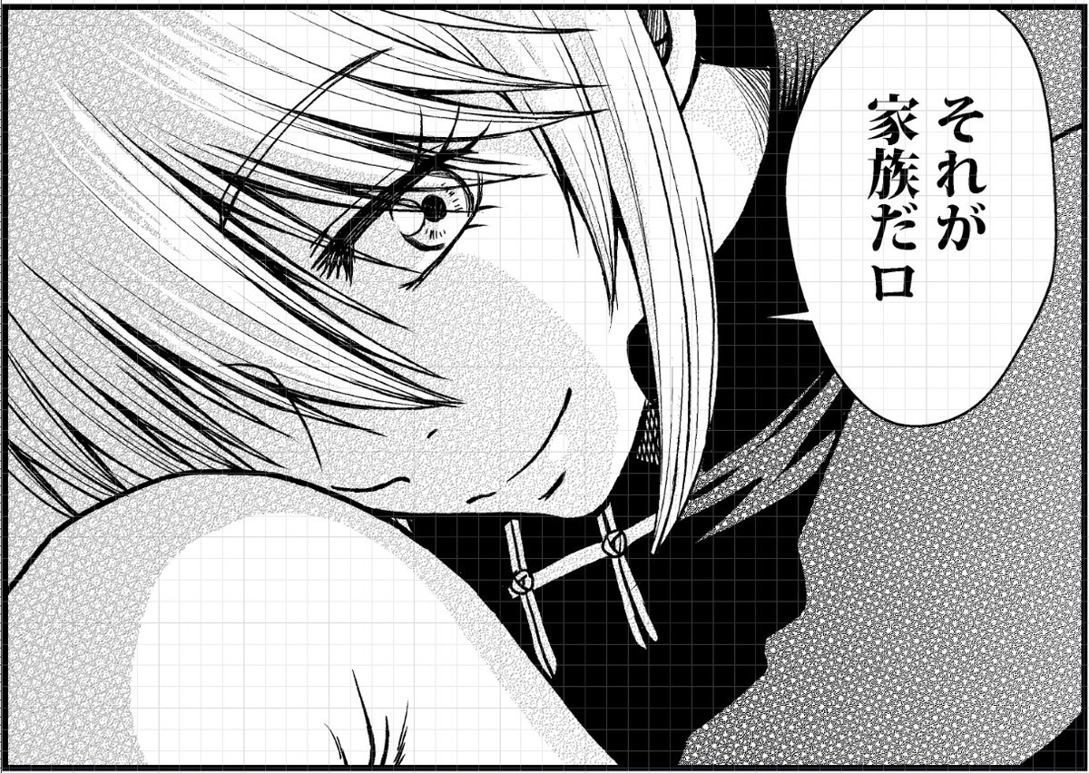 2022冬銀魂・沖神前提かむそよR18新刊「しずむ夕陽の逢瀬、ふたりで。」進捗。お兄ちゃんたるもの、この笑顔に慰撫されないと言うことがあろうか('∀`*) #2022冬新刊進捗 