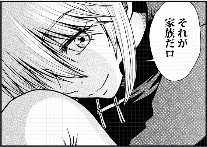 2022冬銀魂・沖神前提かむそよR18新刊「しずむ夕陽の逢瀬、ふたりで。」進捗。お兄ちゃんたるもの、この笑顔に慰撫されないと言うことがあろうか('∀`*) #2022冬新刊進捗 