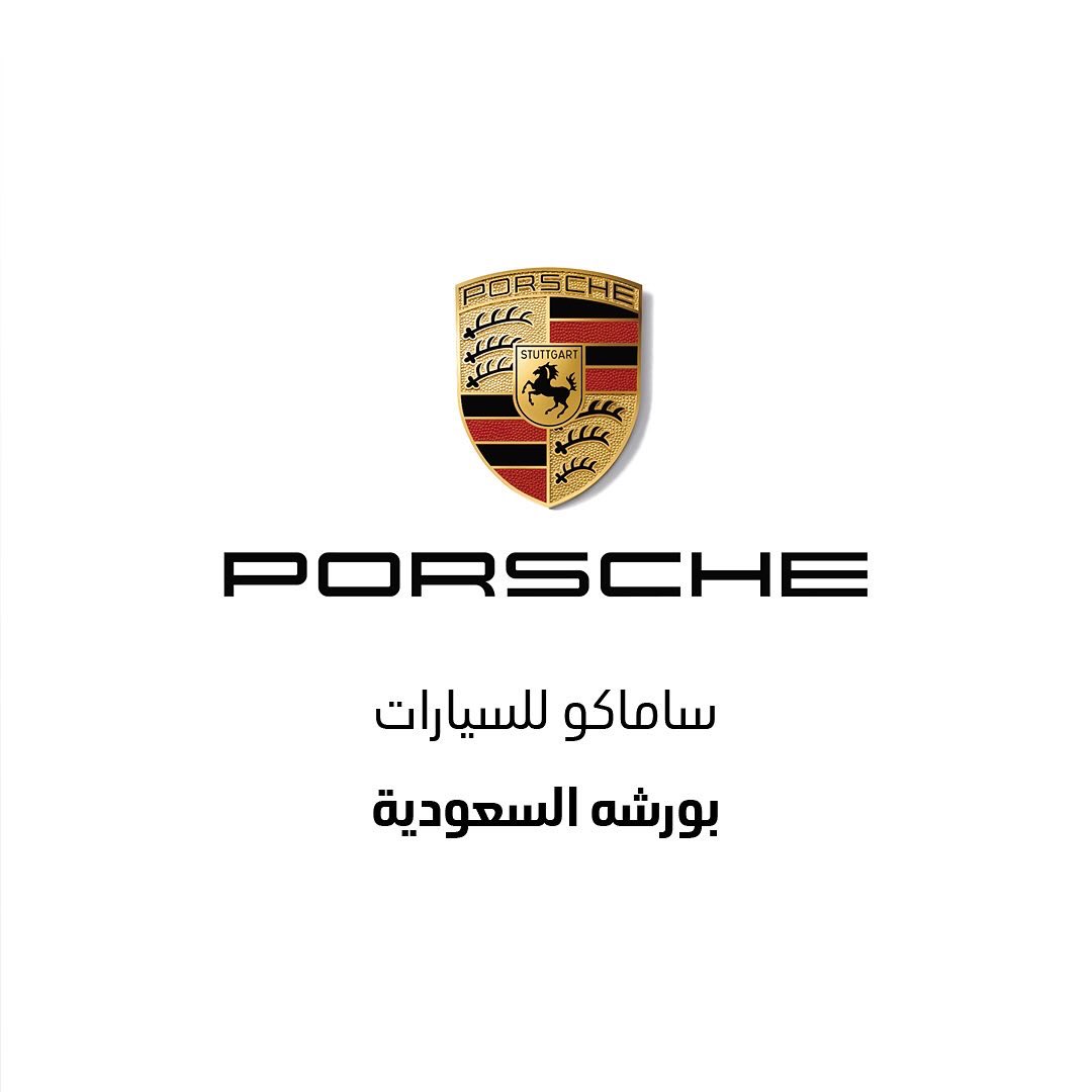 Porsche_KSA tweet picture