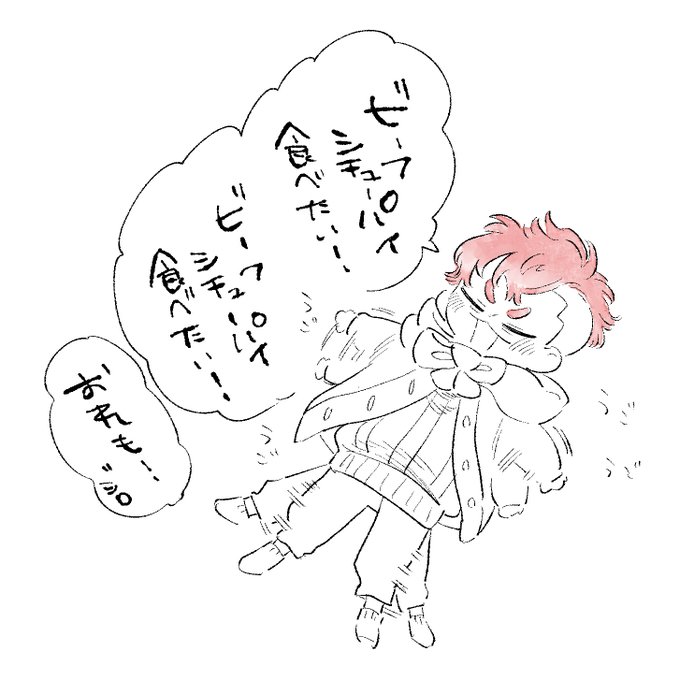 食べたーい!遠いー! 