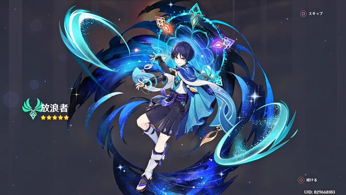 いままで色々あったけど 