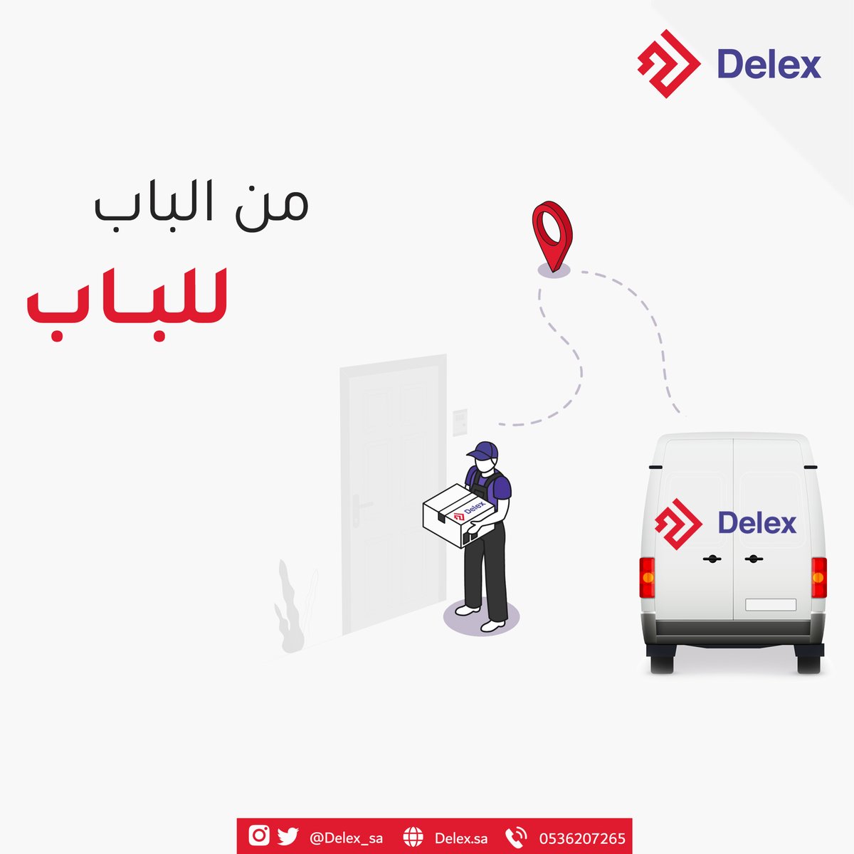 Delex | ديلكس tweet media