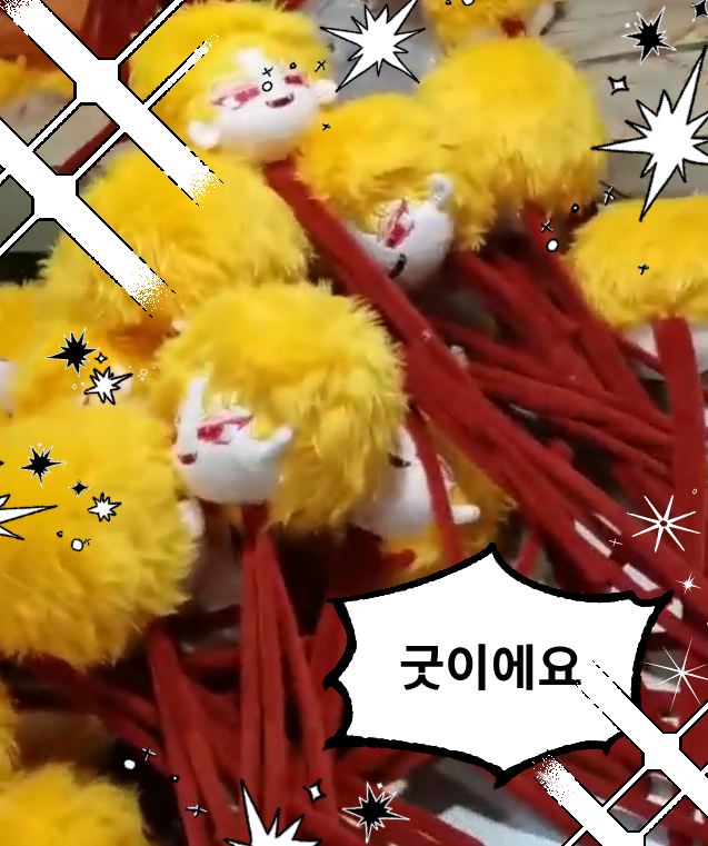 별솜 tweet media