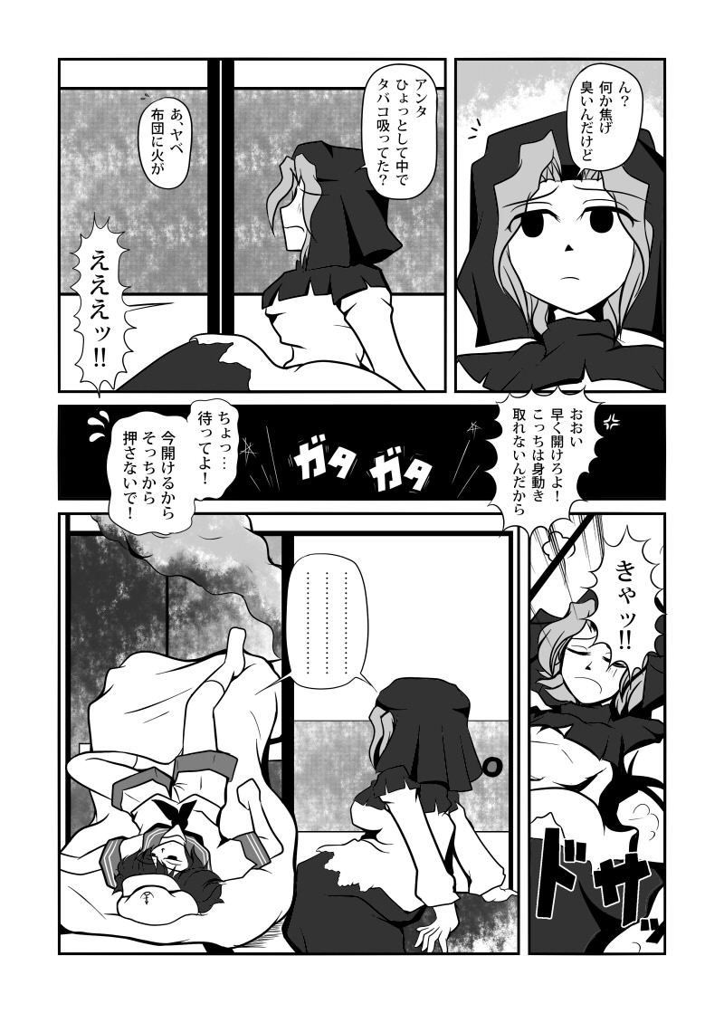 (3/3) 