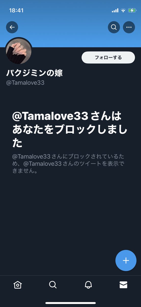 ran_TXT_boos tweet picture