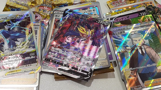 今日のvクラ3パックチャレンジ
SRが出たのによりによって博士かよ…
ザマゼンタSARも一枚出たがSR枠を博士に潰されたショックがでかい… 