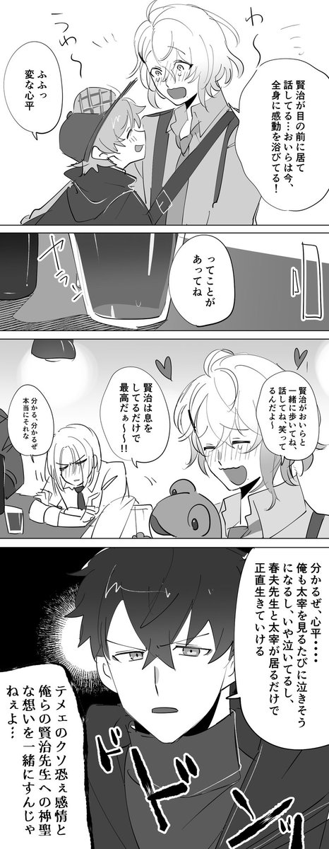 中原〜!!!!! 