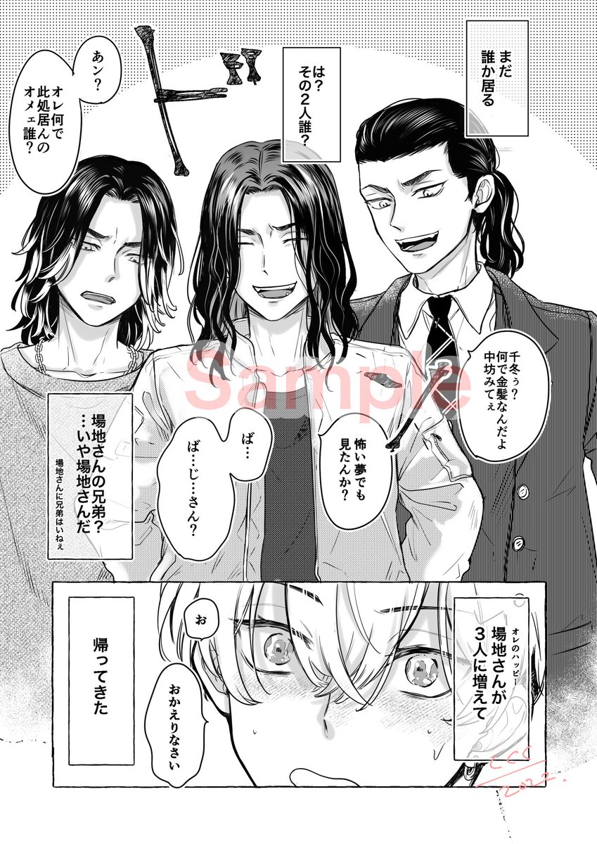 3 