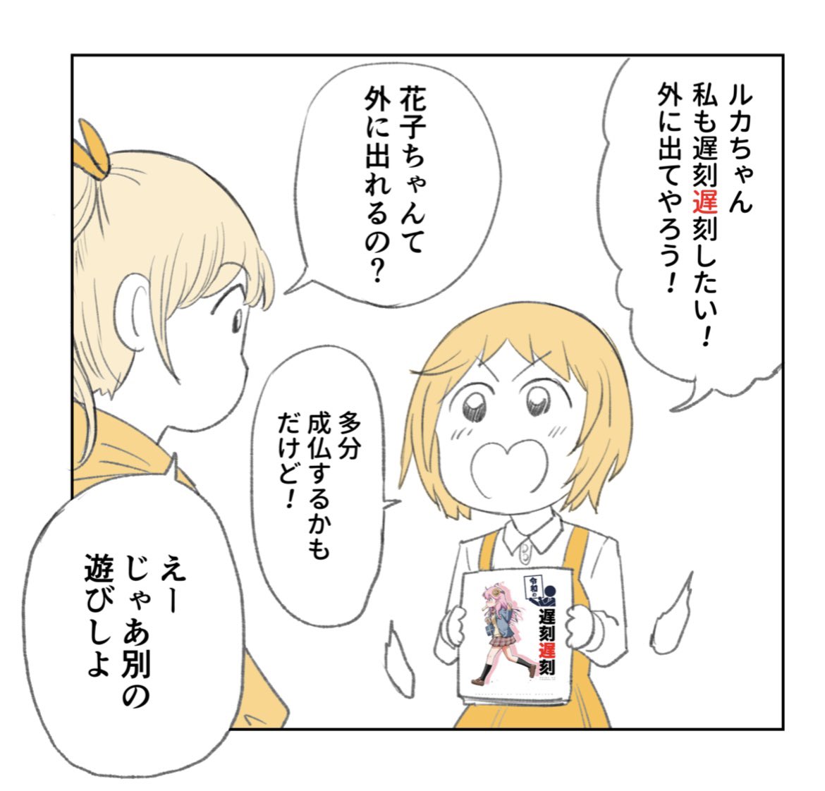 最近も合同誌にワンカット登場したりとフットワーク軽くて扱いやすい2人 