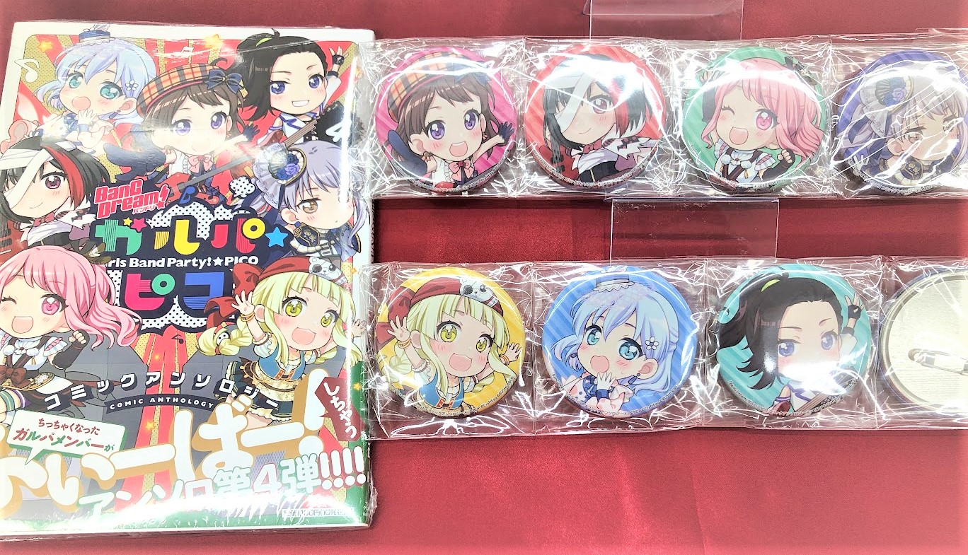 バンドリ ロック 朝日六花 缶バッチ痛バ付き