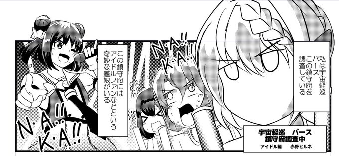 参加しております。この出だしで「ヤバみ」を感じたら買ってください。損はさせません。たぶん。#パース合同  