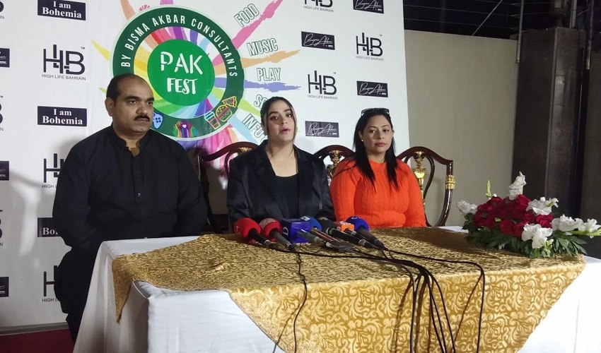 e_monthly's tweet image. #Pakfest #MusicFestival will be held on December 9 in Lahore In which famous singer #Bhumia will perform.
Organizer of music festival
#BismaAkbar says that all the preparations for the music gala are complete, hope that the fans will enjoy this music fest in pleasant weather.