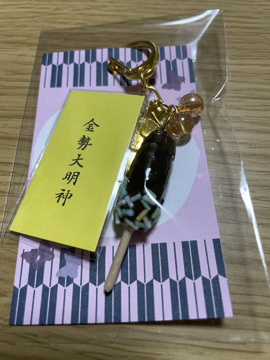 kaooooooooon's tweet photo. ゆっくり一人時間🥰
ピンクちゃんのキーホルダーを開封❤
つやつや🍌✨可愛いねぇ🫶
飲みながらババヘラチップス半分食べたよ!あんまり甘すぎなくて食べやすいかも✨
#PinkThink
#たかむら商店 https://t.co/QBHdg88qOk