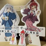 ミルファー@1/7 奥津　1/21 松島のツイート画像