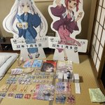 ミルファー@1/7 奥津　1/21 松島のツイート画像