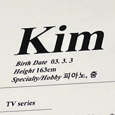 LamiAnnyeong's tweet photo. คิมซองคยอง
วันเกิด: 3 มีนา 2003
สูง: 163
ความสามารถพิเศษ/งานอดิเรก: เล่นเปียโน เต้นรำ (น่าจะบัลเล่ค่ะ) https://t.co/Esn9n1q4qL