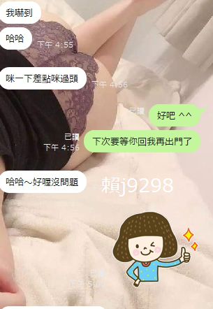 今天的約會的開始有點意外
還好最後是有驚無險~ https://t.co/b2lnbUJIM8