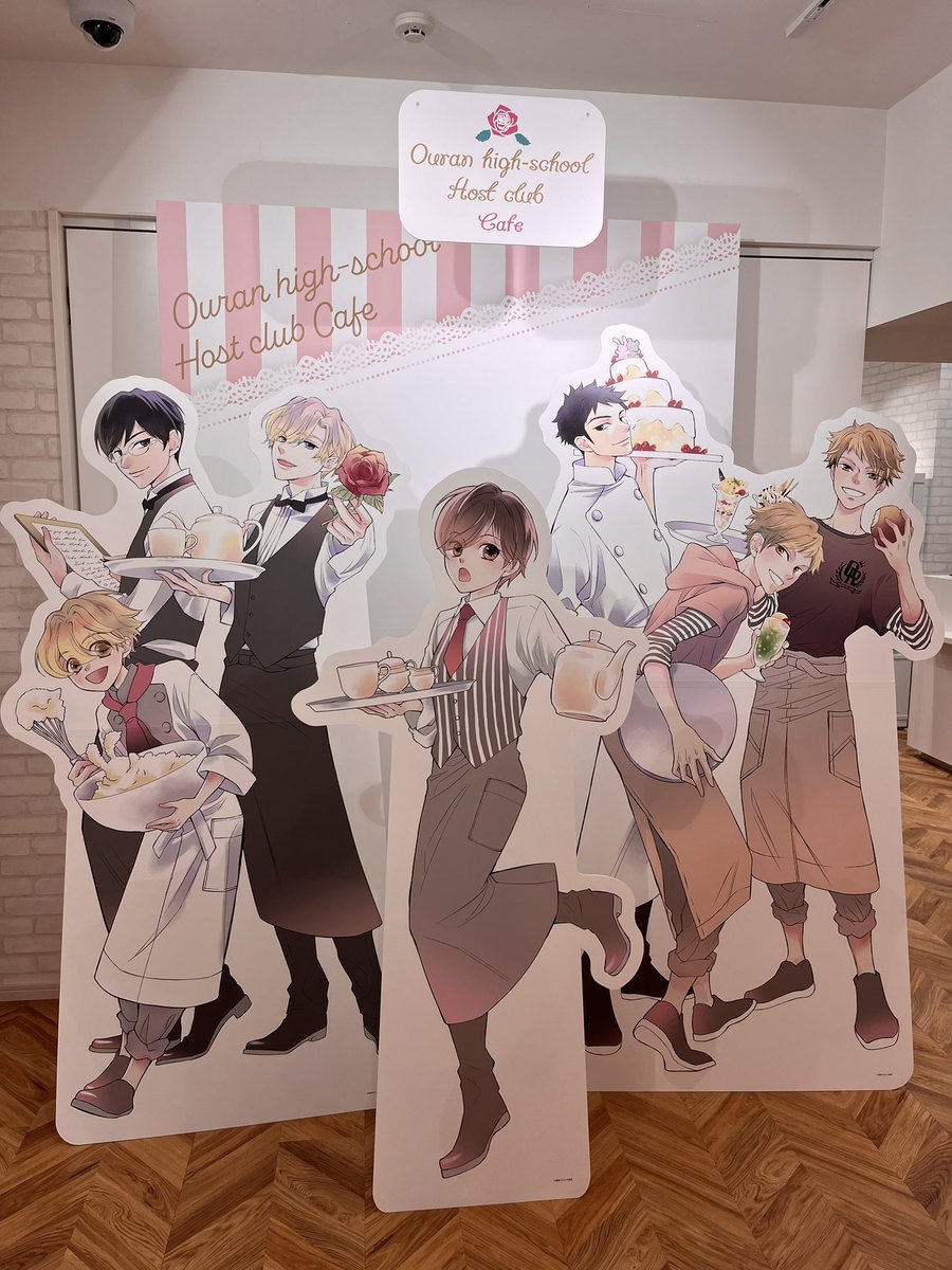 「Ouran Collab Cafe!  」|Emirichu 🍓のイラスト