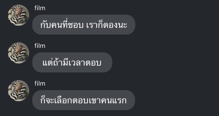 ตามนี้