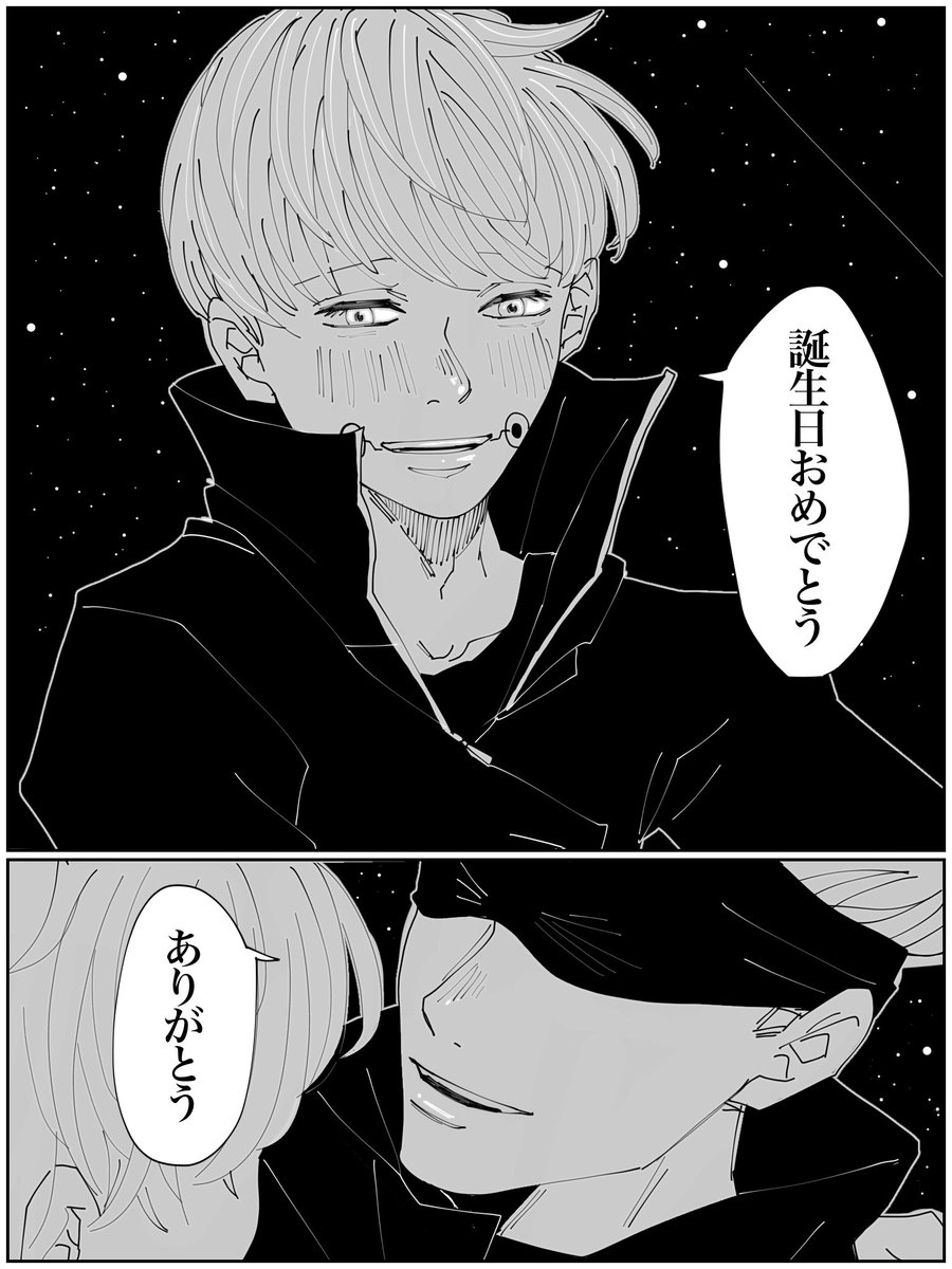 (!)いぬまき先輩一言普通に喋ります。

ちょっと先輩が思ってもみなかったことしたので描きながら「え?」と思いました。

(2/3) 