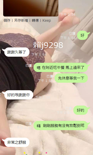 今天的約會的開始有點意外
還好最後是有驚無險~ https://t.co/b2lnbUJIM8