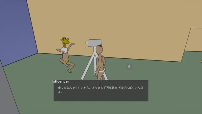 制作のきっかけは1枚の写真-シュールな作風で消費社会の問題に切り込むウォーキングシム『Black Cycle』発売消費者にはパワーがある。 