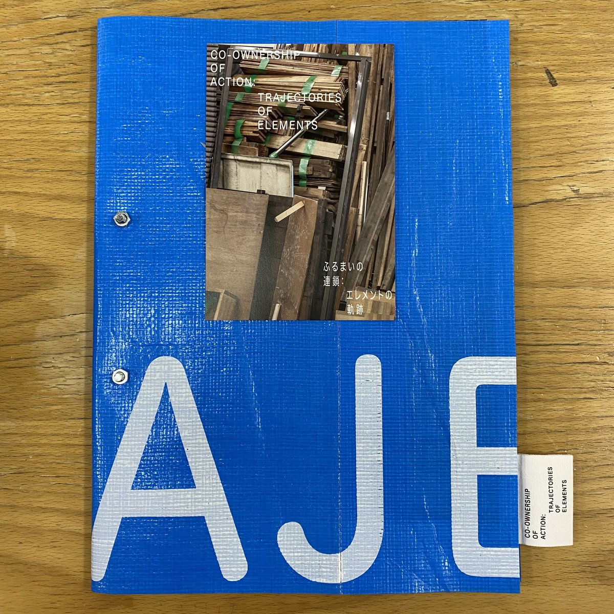 k_yasuko's tweet image. 大寒・ウキウキする贈り物が届く。
コロナ禍の中で現地に行くことは叶わなかったけれど、会場を彩った青ビニールシートがいろいろなことを伝えてくれている気がする。
ふるまいの連鎖｜エレメントの軌跡
vba2020.jp
#ヴェネツィアビエンナーレ #日本館 #門脇耕三