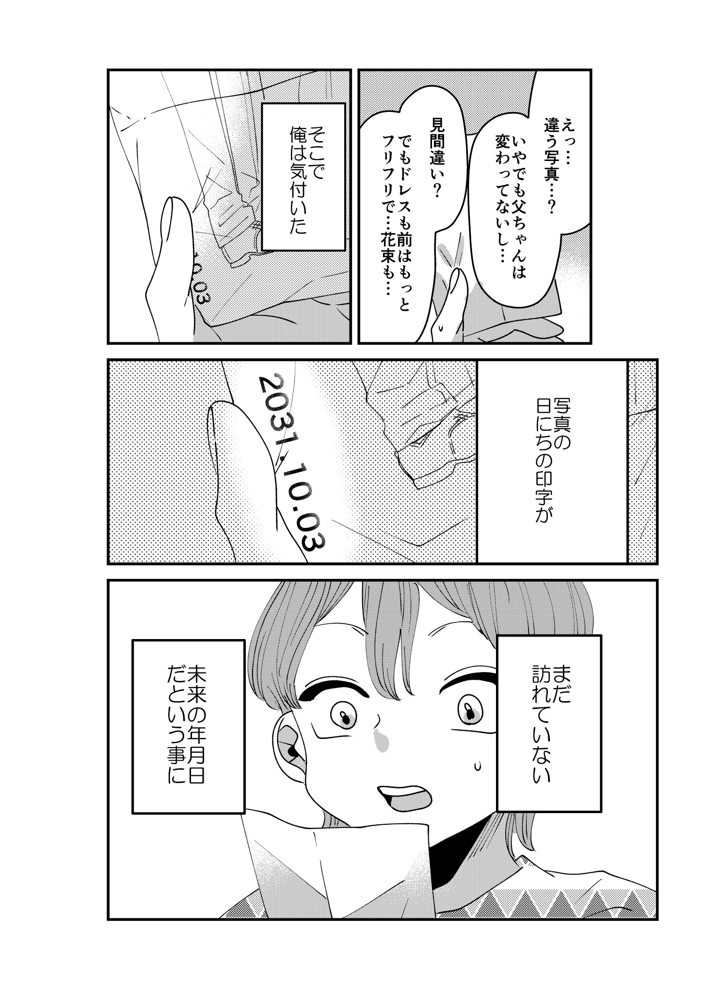 on-twitter-3-5-https-t-co-wzbprzana5-twitter