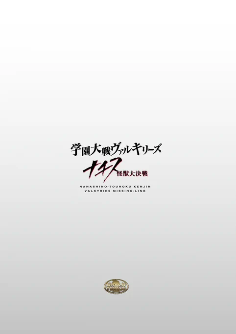 参加スタッフは下記の通りです🤗

表紙のキャラクター部分👇
・23様(https://t.co/UnjeURbC43)

タイトルロゴデザイン及び装丁関連👇
・ナゴ様(https://t.co/RAFGokZDSz) 