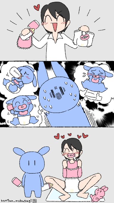 赤ちゃんプレイがしたい! #モブうさぎ 