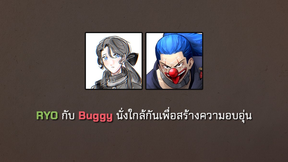 _PirateFestival's tweet photo. คุณเรียว กับ ตัวตลกบากี้กำลังนั่งใกล้ๆกันด้วนแหละ~  

เปิดมาก็เริ่มด้วยภาพที่ดูอบอุ่นหัวใจเลยนะคะเนี่ย~💗 ⁽⁠⁽⁠ଘ⁠(⁠ ⁠ˊ⁠ᵕ⁠ˋ⁠ ⁠)⁠ଓ⁠⁾⁠⁾
@OPOC_RYO @cherrry6omb https://t.co/UL3yOgbWbM