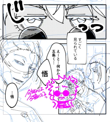 週末風邪引いちゃって描けなかった今年のさとおめも今描いてるっ🥺 