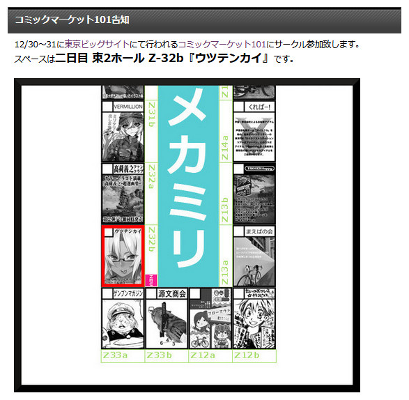 以上となります🙇‍♂️

詳細はいつも通りサークルのブログにも纏めてありますので、こちらも何卒宜しくお願い致します☺️

リンクはこちらです👇
https://t.co/HyIUxlRA8r 
