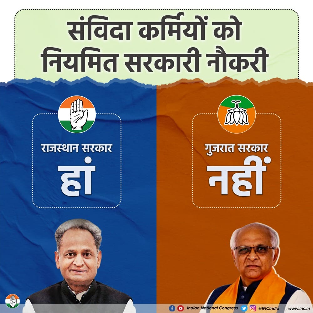 PartapgarhPhc's tweet photo. @Kishorvyas11 @RahulGandhi @ashokgehlot51 @INCIndia @Jairam_Ramesh @kharge https://t.co/ghtQLFlqlH