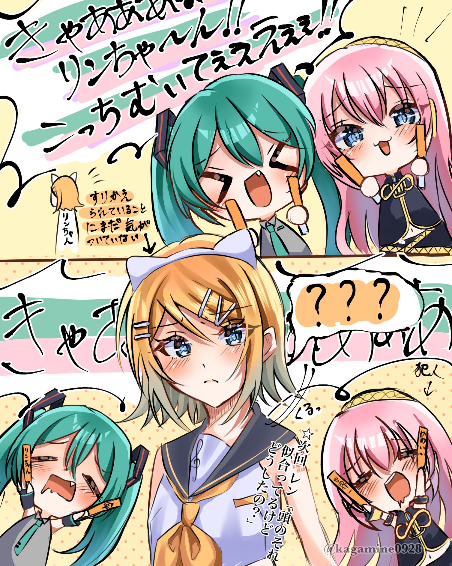 鮪音! on X: 鮪音! on X: