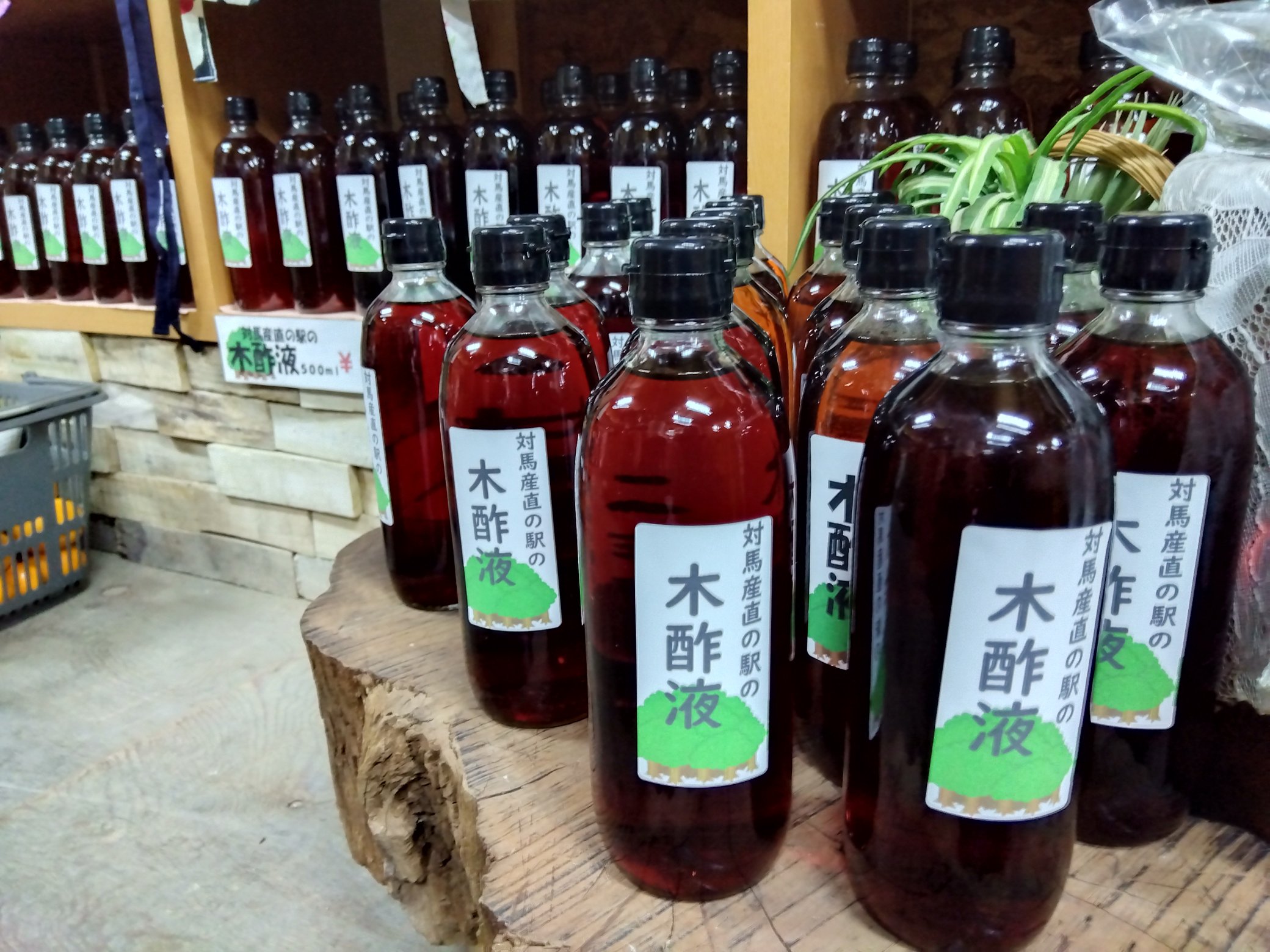 木酢液 Twitter Search Twitter