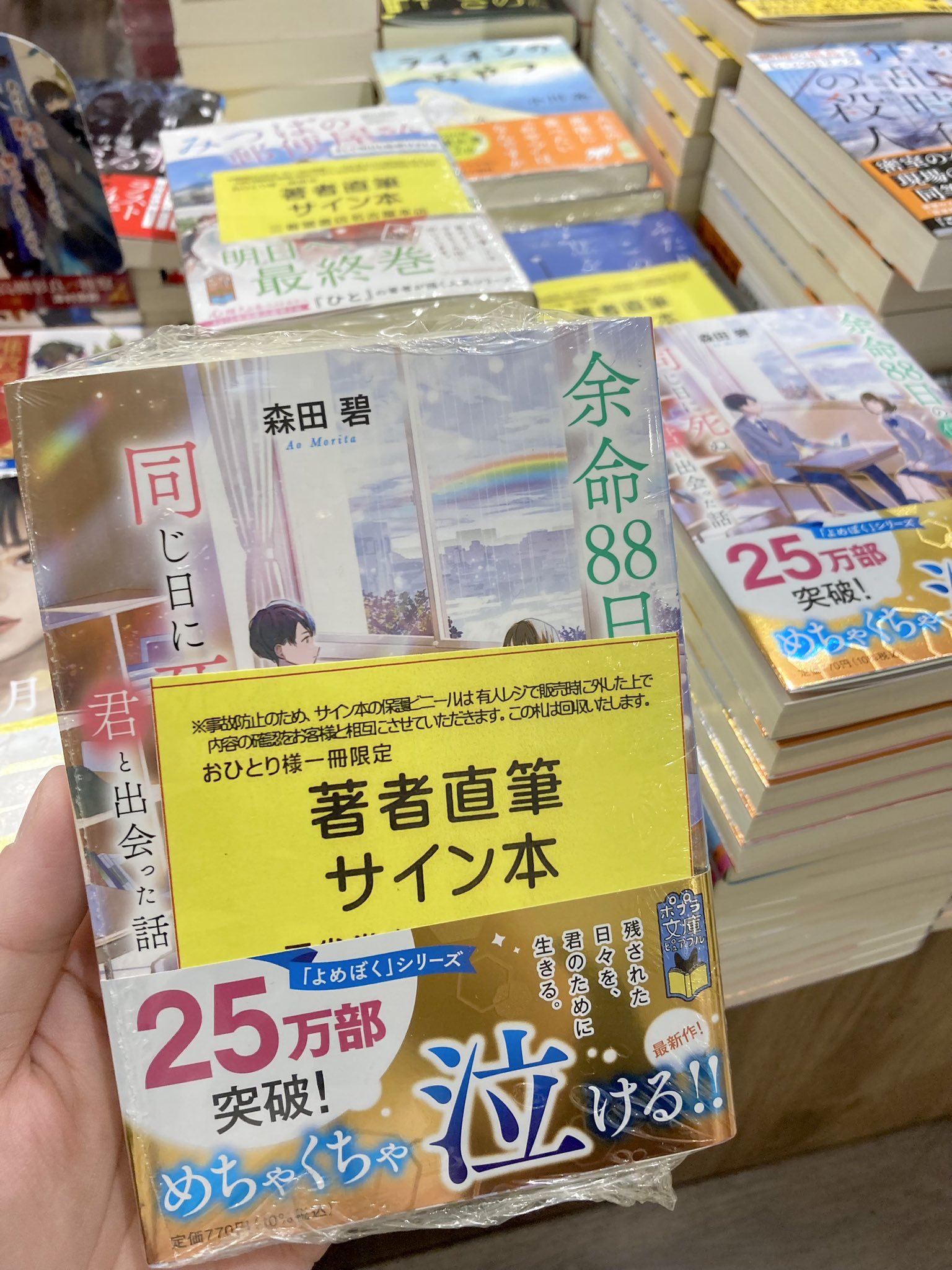 三省堂書店名古屋本店 على X: 