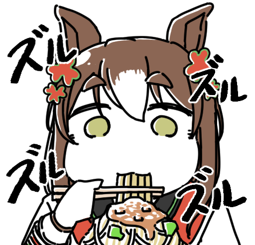 fine motion (umamusume) 1girl chopsticks animal ears holding chopsticks horse ears solo noodles  illustration images