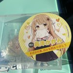 ミルファー@1/7 奥津 1/21 松島のツイート画像