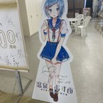 ミルファー@1/7 奥津 1/21 松島のツイート画像