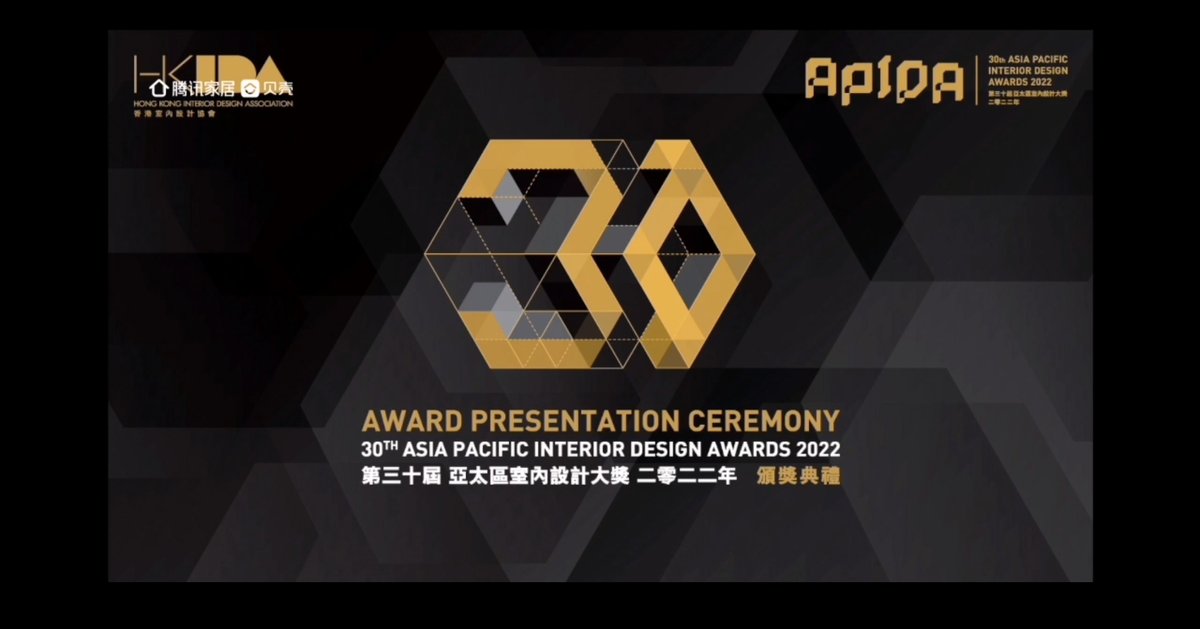 123Oneplus's tweet image. The 30th ASIA PACIFIC INTERIOR DESIGN AWARDS 2022 has held a ceremony at Tai Kwun. We are honored that one of our projects, CINESKY CINEMA PHASE 3, has won the Excellence Award of the category in Leisure &amp;amp; Entertainment Space.
#APIDA2022