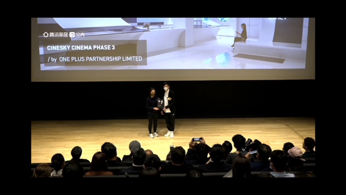 123Oneplus's tweet image. The 30th ASIA PACIFIC INTERIOR DESIGN AWARDS 2022 has held a ceremony at Tai Kwun. We are honored that one of our projects, CINESKY CINEMA PHASE 3, has won the Excellence Award of the category in Leisure &amp;amp; Entertainment Space.
#APIDA2022