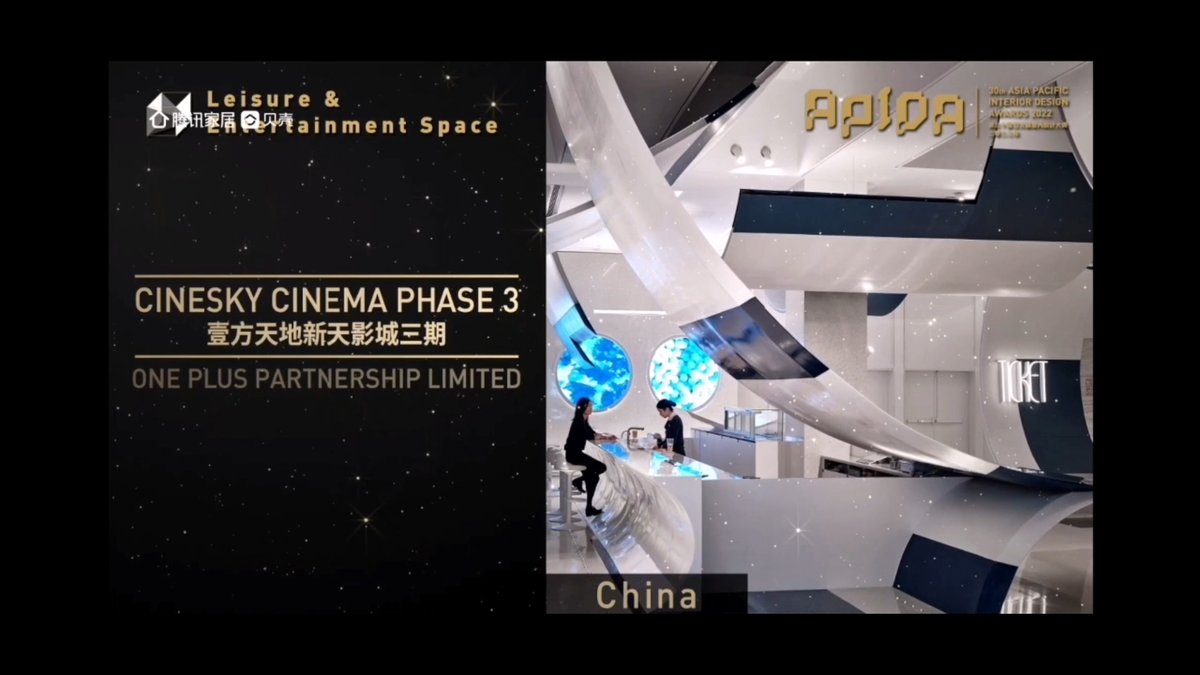 123Oneplus's tweet image. The 30th ASIA PACIFIC INTERIOR DESIGN AWARDS 2022 has held a ceremony at Tai Kwun. We are honored that one of our projects, CINESKY CINEMA PHASE 3, has won the Excellence Award of the category in Leisure &amp;amp; Entertainment Space.
#APIDA2022